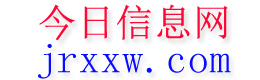 大关今日信息网